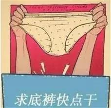 “我系广州点解无车无楼无女朋友? ”广州人看了表示身同感受!