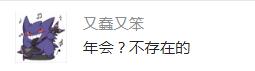 囧哥:千万不能翻车！日本人发明用粪便驱动的摩托车