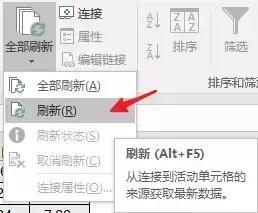 数据透视表入门十招，强大到没有朋友，职场数据分类汇总必备神器