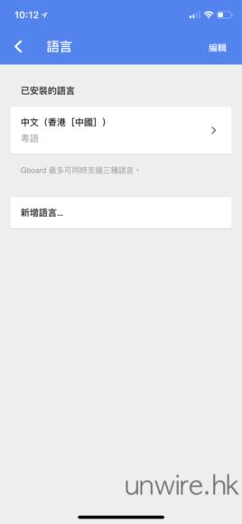 iPhone X 新键盘单手难用教你装更好打输入法