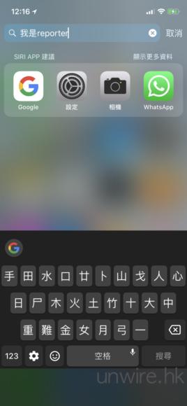 iPhone X 新键盘单手难用教你装更好打输入法