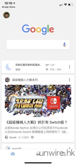 iPhone X 新键盘单手难用教你装更好打输入法