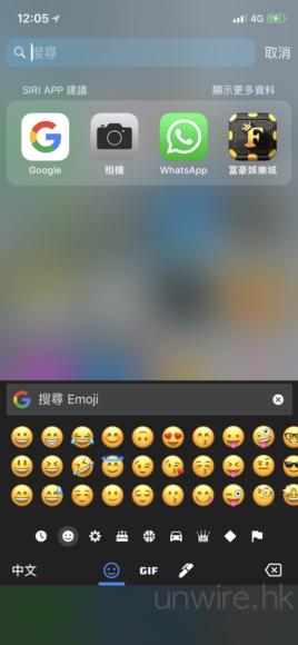 iPhone X 新键盘单手难用教你装更好打输入法