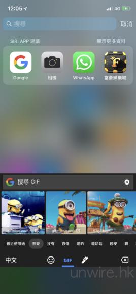 iPhone X 新键盘单手难用教你装更好打输入法