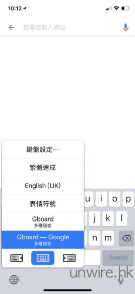iPhone X 新键盘单手难用教你装更好打输入法