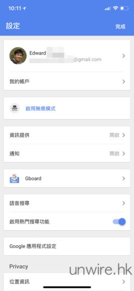 iPhone X 新键盘单手难用教你装更好打输入法
