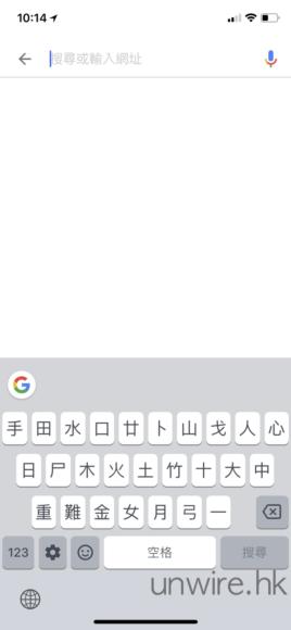 iPhone X 新键盘单手难用教你装更好打输入法