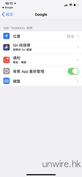 iPhone X 新键盘单手难用教你装更好打输入法