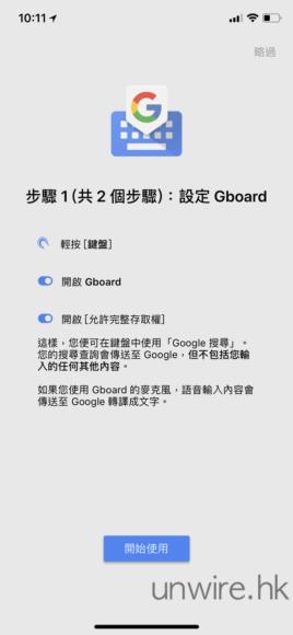 iPhone X 新键盘单手难用教你装更好打输入法
