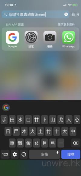 iPhone X 新键盘单手难用教你装更好打输入法