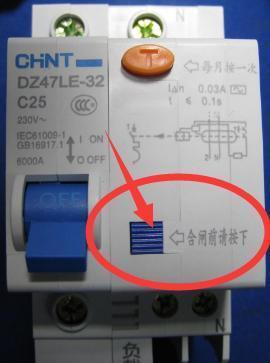 家里电闸的漏电开关上有个按钮, 上面的每月一按, 有什么用呢?