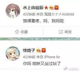 囧哥:30岁以上的男人就像蒲公英，一阵风吹来说秃就秃了