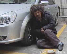 乞丐在保时捷边抽烟，路人一脸嫌弃，当他打开车门是众人都愣住了