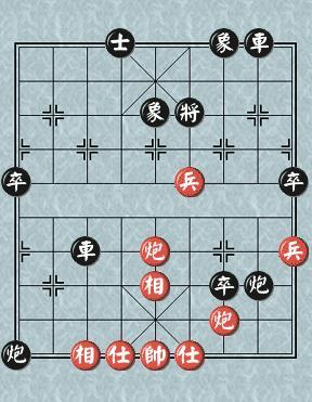 中国象棋实战中残局棋力训练之七 太监追皇帝