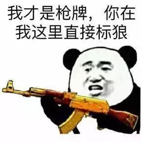 天天撸游戏还不知道这些专业词？怪不得别人当你小学生！