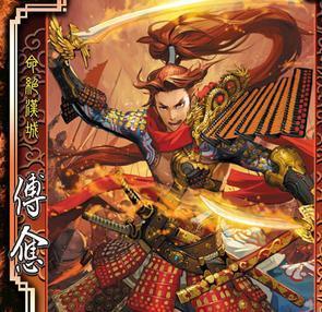 三国被遗忘的忠勇父子将军，有一人怒骂：吴狗！何有汉将军降者！