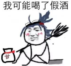 2017年网络流行语表情包大盘点，你要的梗都在这了！