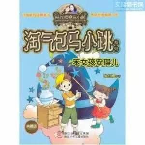 免费领取︱杨红樱经典童话 38集,创造孩子经典童年!