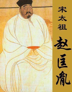 中国历史之迷系列｜“烛影斧声”与宋太祖之死