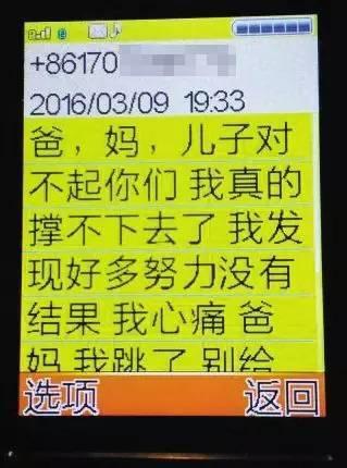 大学生网贷凭本事借的钱为什么要还，当你哭的时候就不这样想了