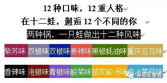 柒个我爆红网络影视界，家喻户晓，十二蛙传遍青岛吃货圈