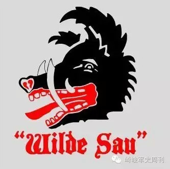 盲人驭野猪，夜半斩巨龙 ：二战德国空军单座夜间战斗机杂记 上