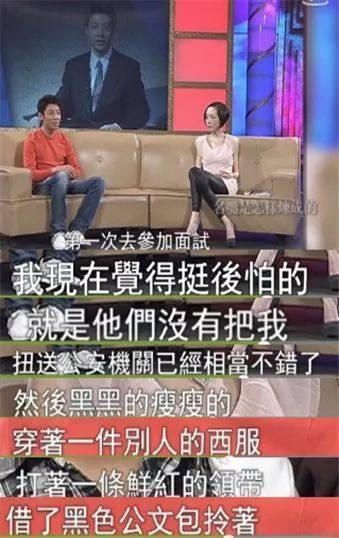 撒贝宁谈初次面试经历：被肖晓琳嘲笑像猴子，对鲁豫耿耿于怀！