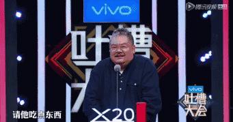 看了吐槽大会才知道，热搜女王吴昕刘嘉玲还有有趣的灵魂