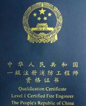 中国十大通过率极低的证书，这些证书统统上榜！