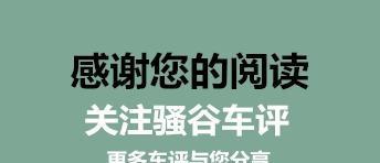 平时开车这几个事情不注意，汽车的寿命将缩短一半！