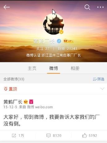 我来告诉你吧“江南皮革厂倒闭了”这个梗是怎么来的？