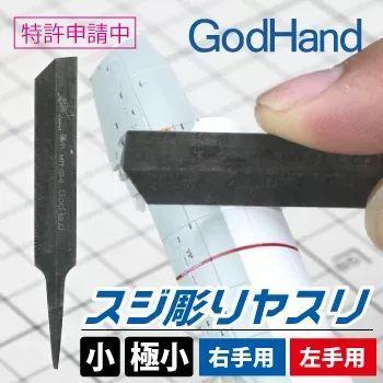 高达模型新人入坑工具选择(1/3)——入门工具