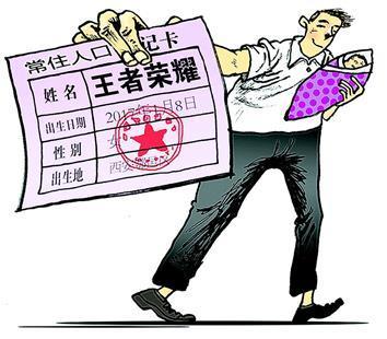 取名字为何还要考虑姓氏？