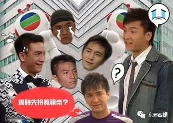 五小生是TVB充话费送的吧？熬到40+依然陪跑的马国明太让人心疼！