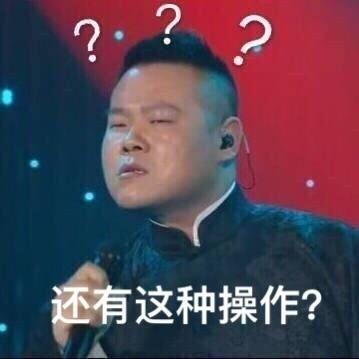 2017年网络流行语表情包大盘点，你要的梗都在这了！