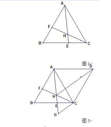 八年级数学期末模拟试卷一(学好数学从动脑动手做起)