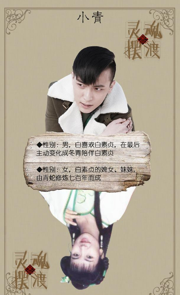 《灵魂摆渡4》最新预告!夏冬青终现身份,解锁孟婆新姿势!