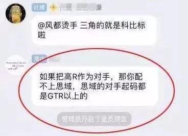 一朝火遍网络，被各路汽车蹲守，思域车主：都不敢开车出门