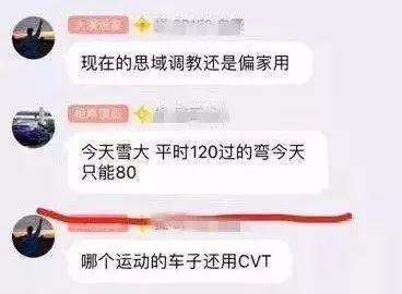 一朝火遍网络，被各路汽车蹲守，思域车主：都不敢开车出门