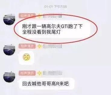 一朝火遍网络，被各路汽车蹲守，思域车主：都不敢开车出门