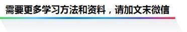 高考697分浙大学霸：我的生物从不扣分，只因和它“死磕3年”！