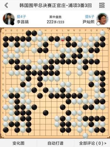 2017围棋年度六大勺-上篇