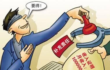 虚开收入证明、入社证明，存在哪些风险？