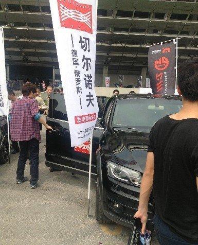 奥迪Q5 中国汽车音响改装大师赛季军车