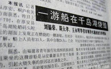 周润发电影中的千赌湖一事，原本就是真实事件改编而成