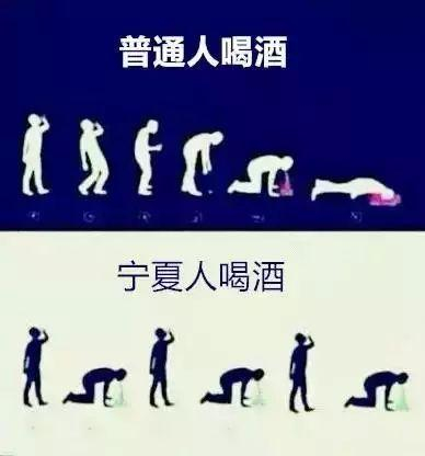 宁夏方言大全，看看你能过几级！