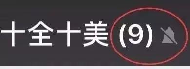 你们家族微信群叫什么名字？可以说是非常不正经了！