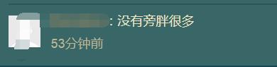 快生了，纪敏佳又心急了，晒孕照求网友看是生男还是生女！