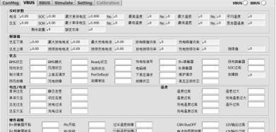 纯电动汽车锂离子动力电池管理系统研究之电芯数据采集与处理