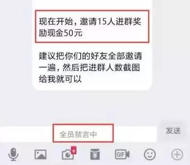 揭秘日入1000+的骗局，支付0.01元就能领取666元红包？别再上当了